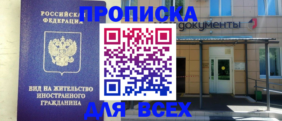 регистрация для школы в Мичуринске